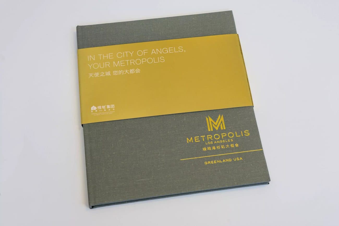 Metropolis Westchester Book - Metropolis - VSL Print Portfolio