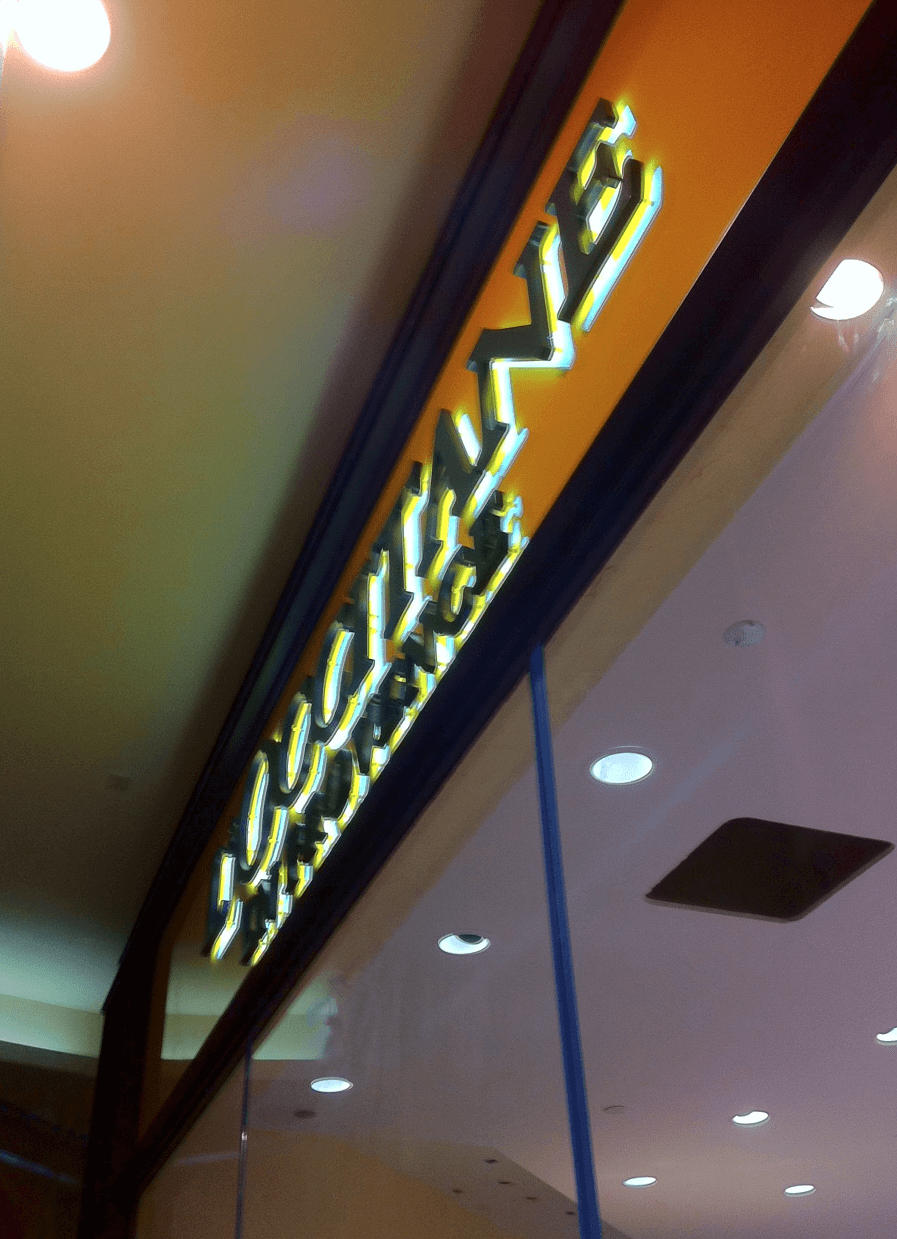 New York City Creative Signage Design Company VSL Print